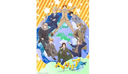 日本动漫新番2022,2021新番动漫日漫异世界