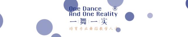 幼儿舞蹈课堂导入有哪些教学方法,幼儿舞蹈教学方法和教学手段