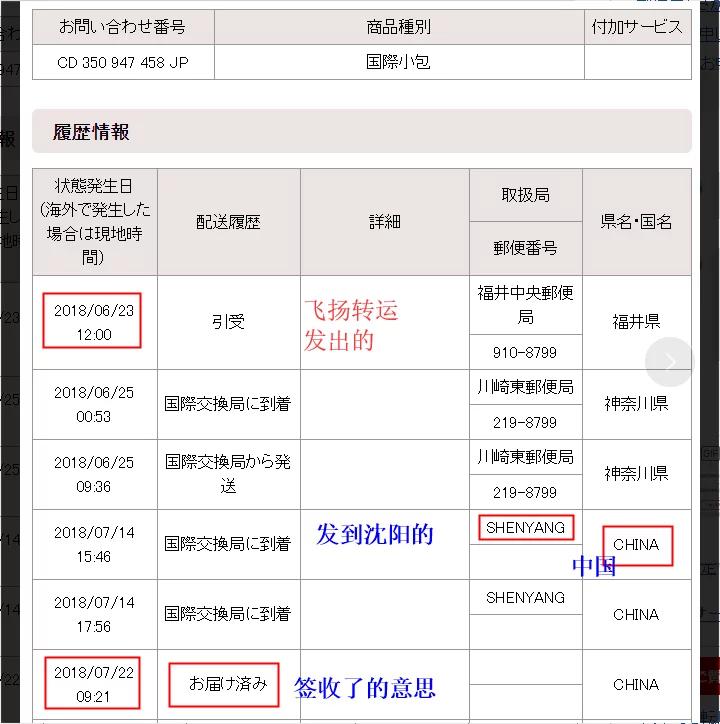 hbuy物流怎样,hbuy网购国货转运海外