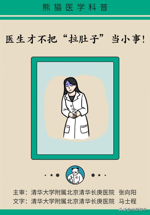 腹泻期间不宜吃哪些水果,腹泻期间吃了香蕉怎么办