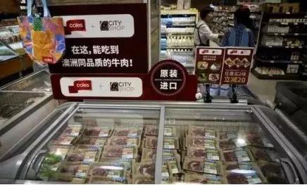 coles海外专营店,coles品牌奶粉怎么样