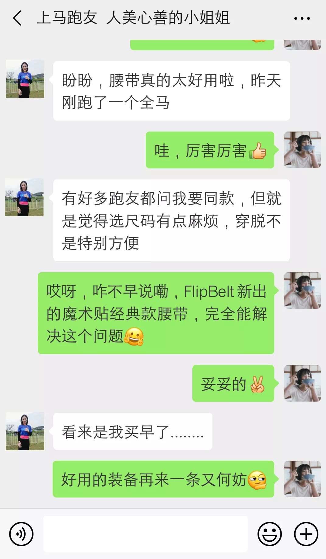 新款魔术贴捆绑带,新款魔术贴时尚百搭