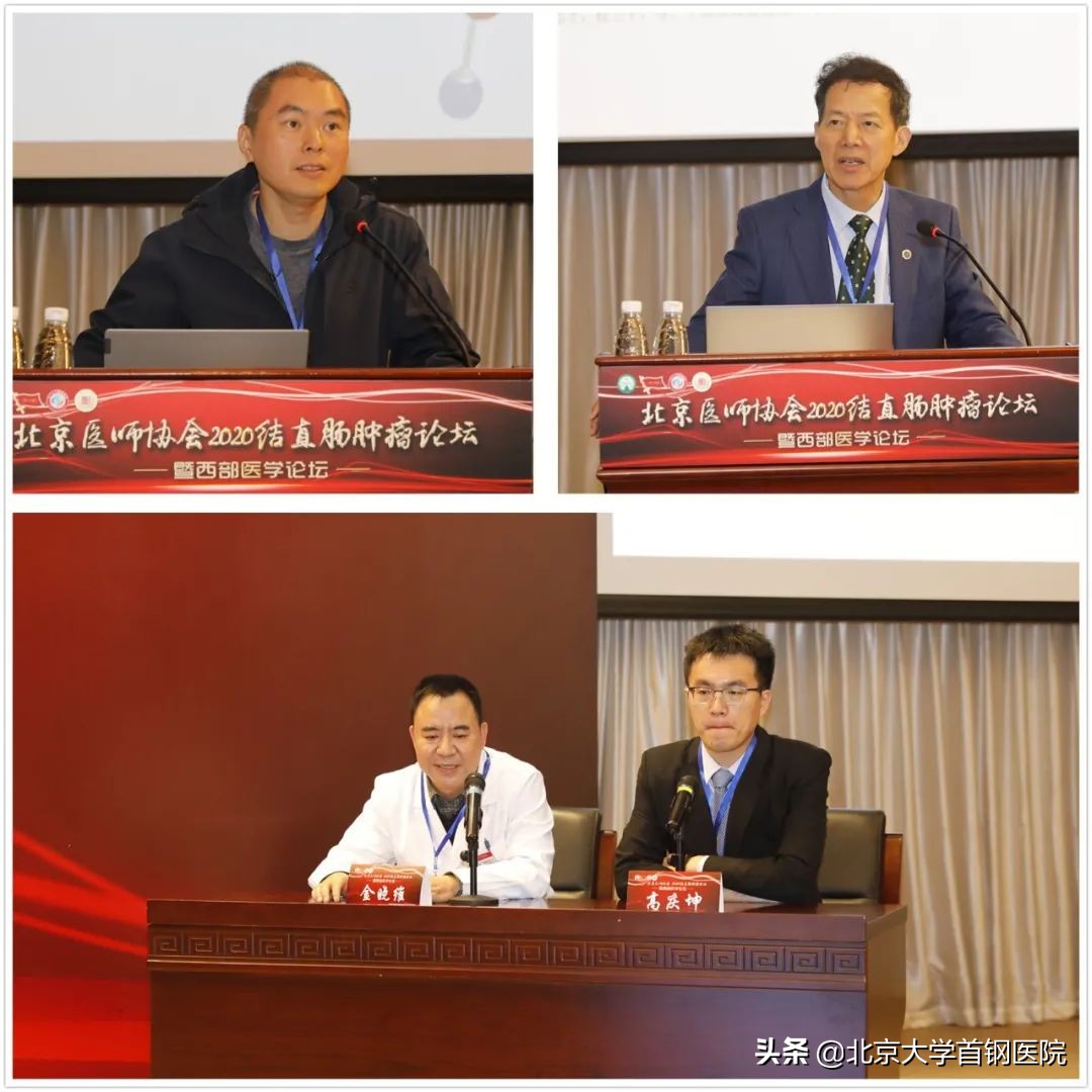 北京肿瘤学术论坛大会,北京肿瘤学会华夏肿瘤高峰论坛