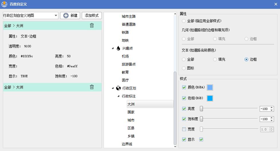 百度地图区位图制作,怎么用百度地图制作区域平面简图