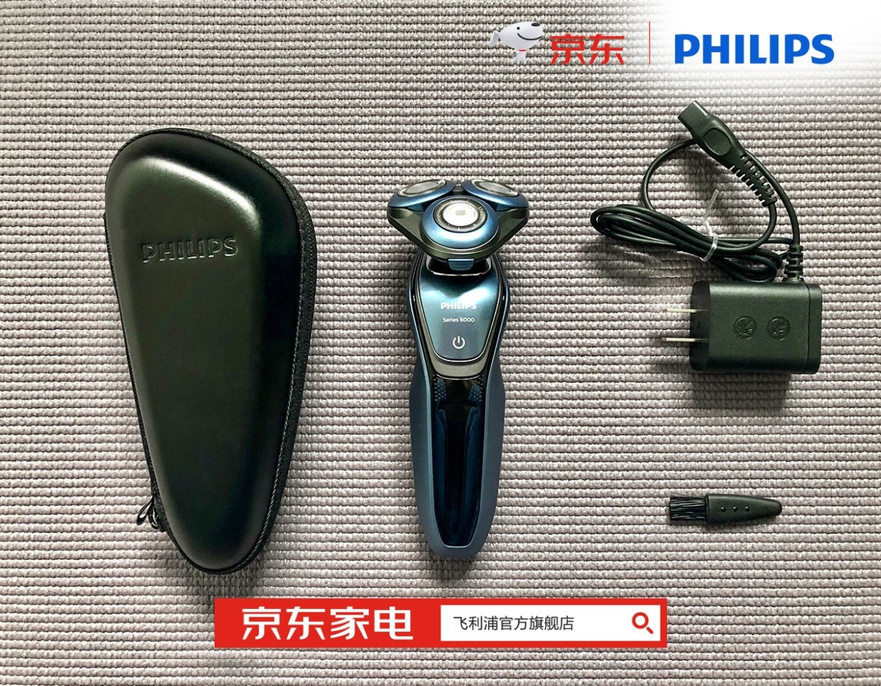 飞利浦剃须刀s1108和s1203哪个好,飞利浦剃须刀推荐和评测入门款