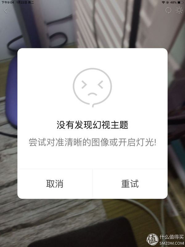 给生活加点曼妥思,给生活加点小技巧