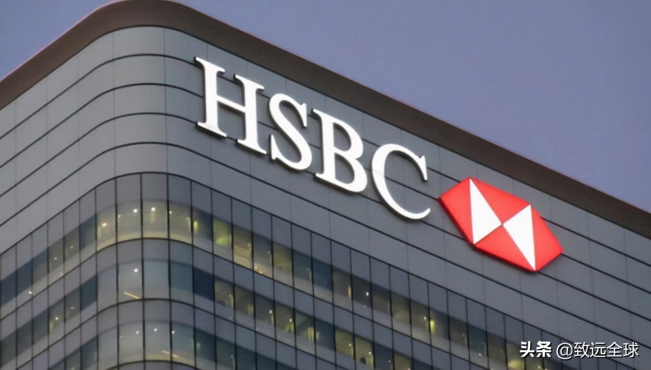 吃饭砸碗！汇丰银行的百年吸血史，卖华求荣，最后结局怎么样