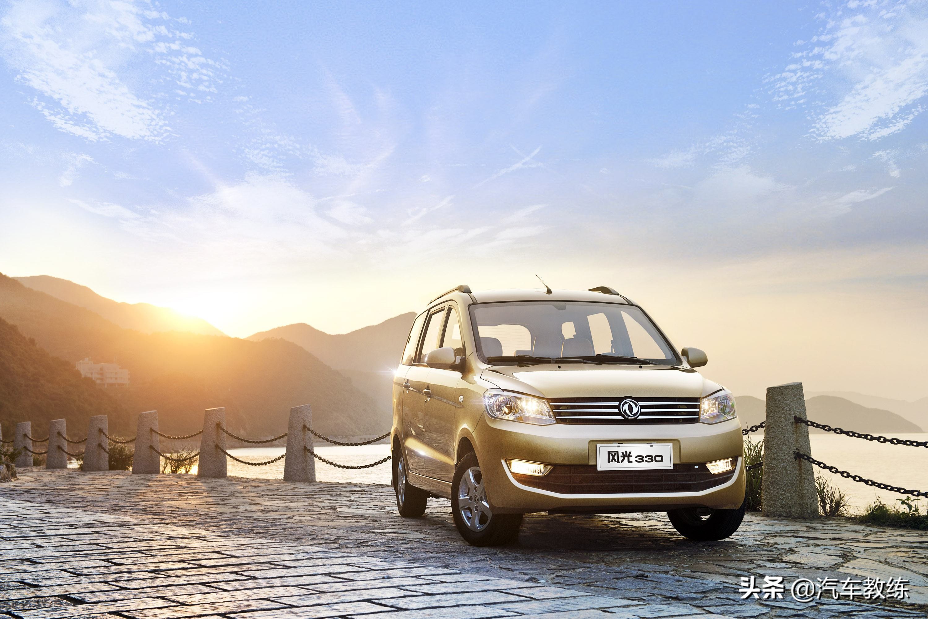 风光330七座商务车,自主mpv10万元