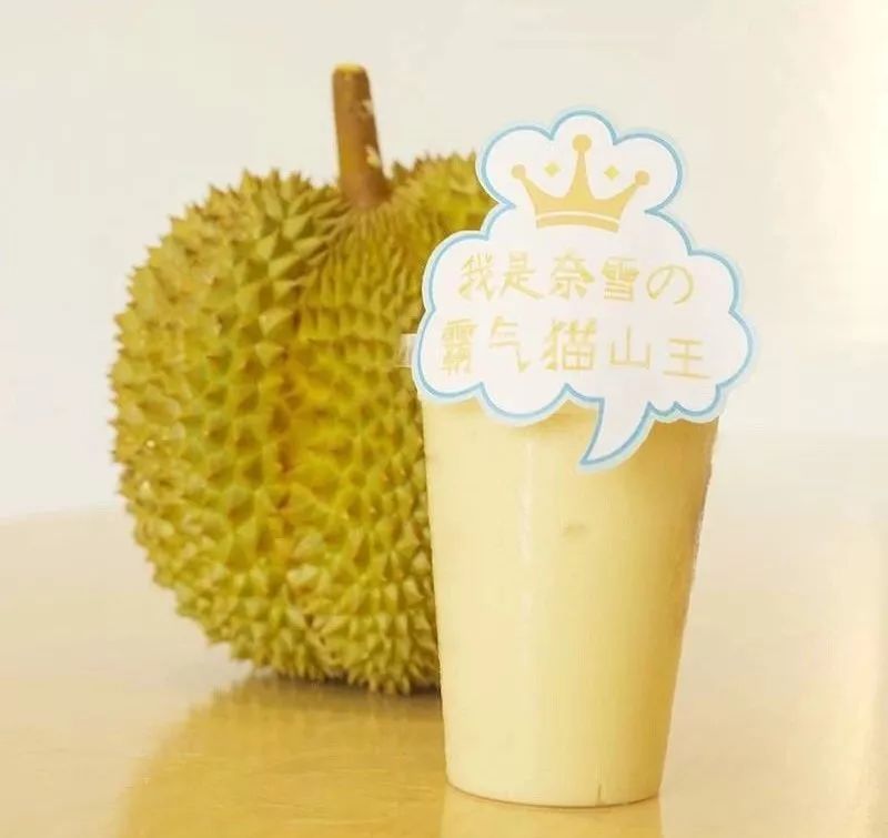 花8块钱买了奶茶,花20块钱买奶茶的是什么心态