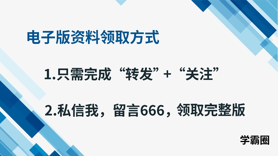数学尖子生高分题库六年级电子版,尖子生题库五年级下册数学答案