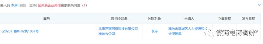 宣传话术暗藏玄机，新熙盟生物系列产品有何生财之道？