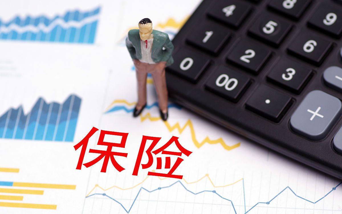 保险险种停售怎么办,保险停售可以退款吗