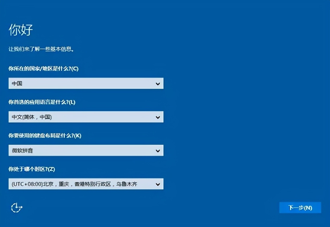 u启动怎么下载win10系统,u启动装win10不从硬盘启动