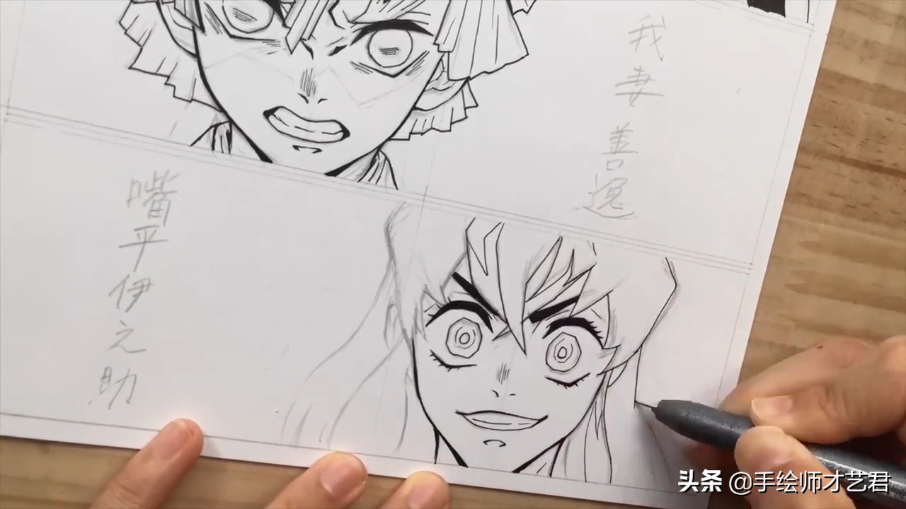 鬼灭之刃人物绘画马克笔,水彩画鬼灭之刃人物教程