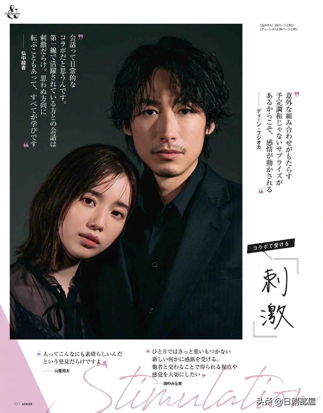 钘ゅ唸闈涜妭鐩鎼,钘ゅ唸闈涚患鑹烘彁鍒扮殑濂崇敓鏄皝