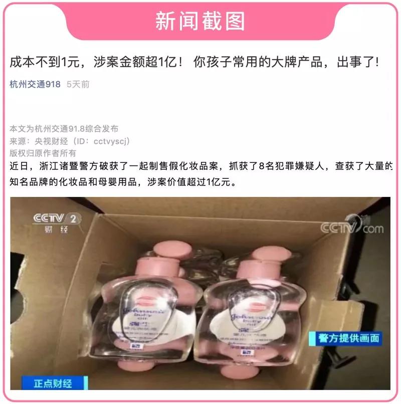 化妆品的假货有哪些,哪里有造假化妆品