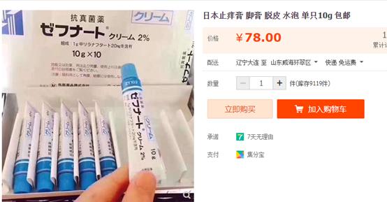 最强脚气特效药官方正品,全网最好用脚气药