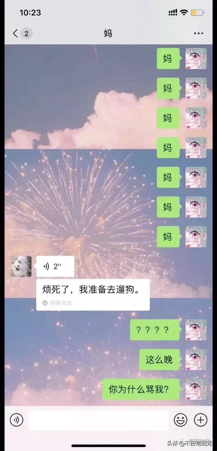 父母到底可以对你有多冷漠？哈哈哈这一定是亲生的系列！