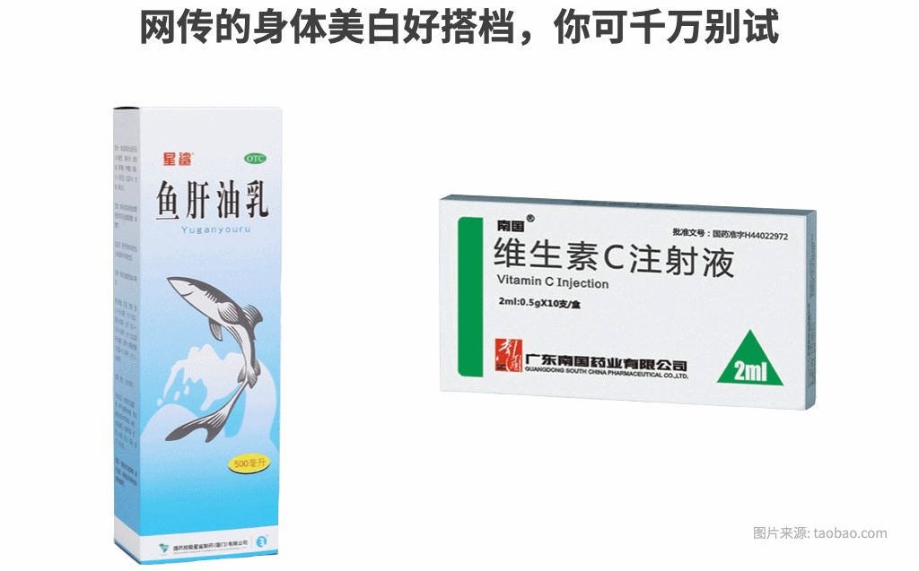 美白秘籍分享一下,美白须知纯干货