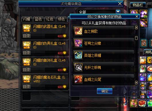 dnf新幻神推荐,dnf最新幻神套装