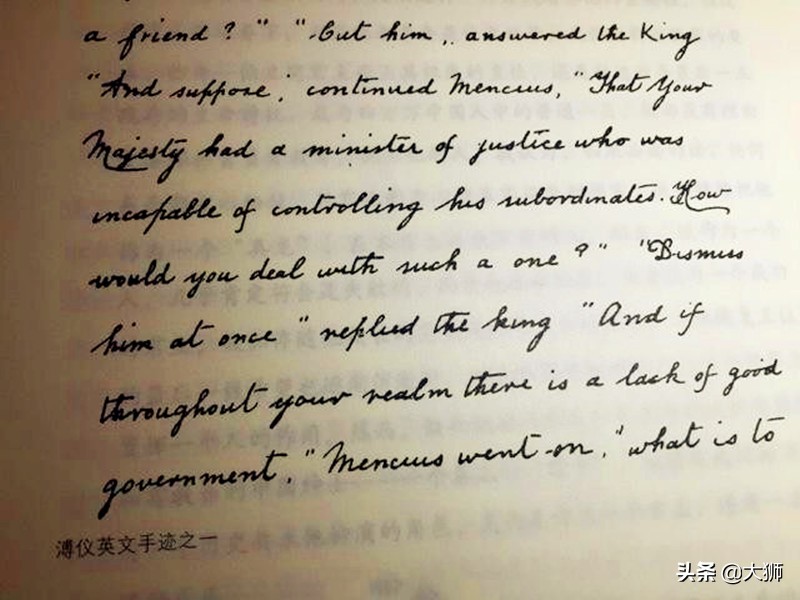 溥仪有几个怪癖,清朝最后一个太监眼中的溥仪