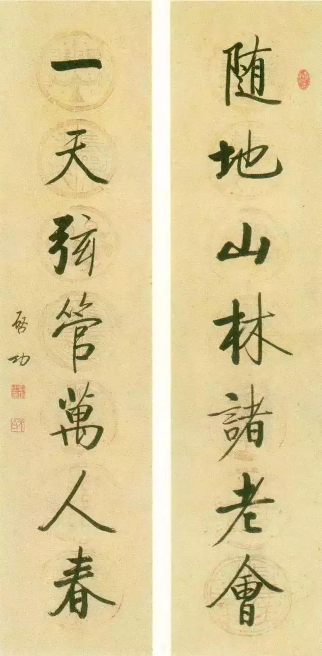 西泠印社社长PK中国书协主席，谁更牛？