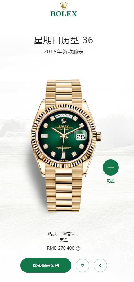 rolex最好看的一款,rolex细节