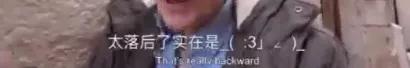 澳洲小哥用中文吐槽，视频刷屏朋友圈，一夜爆红！喊着想回中国
