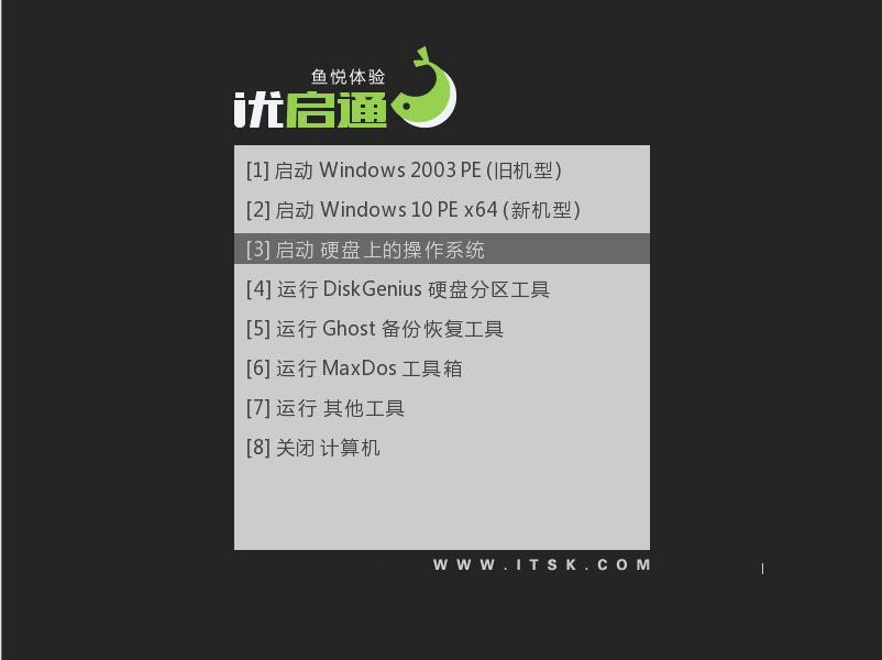 重装系统legacyboot,手把手教你0基础装系统