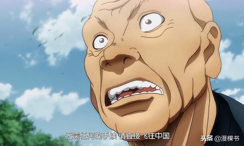 刃牙获得出场武道会资格，轻松秒杀下任候补海王选手