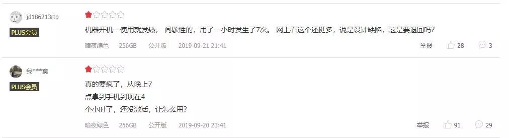 iphone11pro评价,iphone11pro最新评测