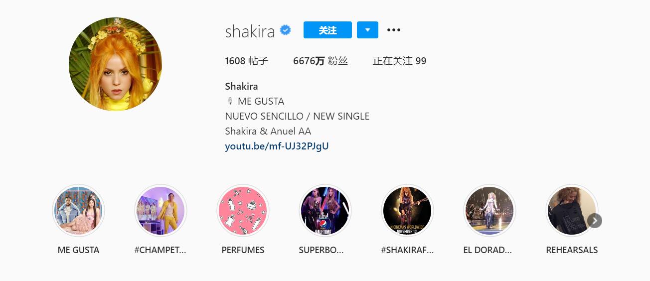 tes赞助方是谁,tes请巴萨球员助阵