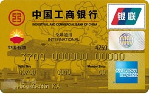 银行卡主题卡的区别,联名银行卡优缺点