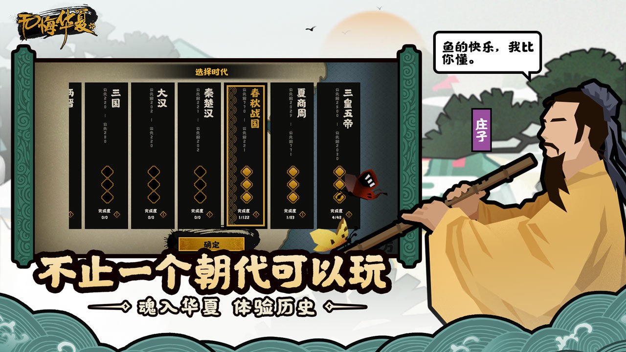 taptap评分多少以上推荐游玩,tap评分9.0以上的游戏