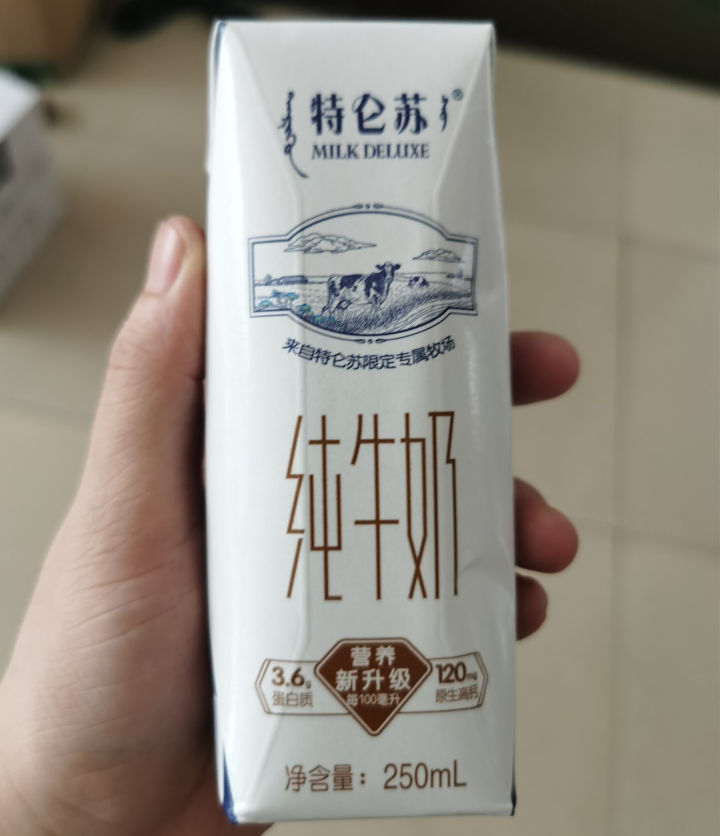 奶牛三巨头,牛奶三拼优惠团购