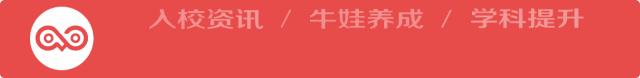 上海各区校长名单,上海十大小学名校长