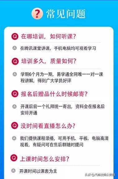 修车师傅不教自学能学会吗,修车没技术怎么办