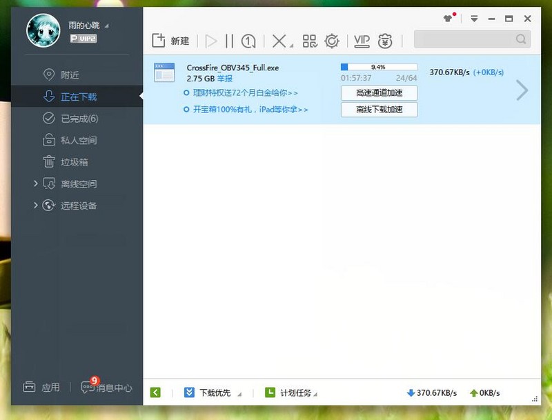 美到没朋友原版,美到没朋友的家居
