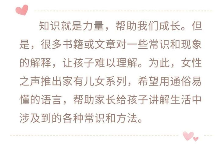 家有儿女夏天冰雹,家有儿女夏雨夏雪下冰雹