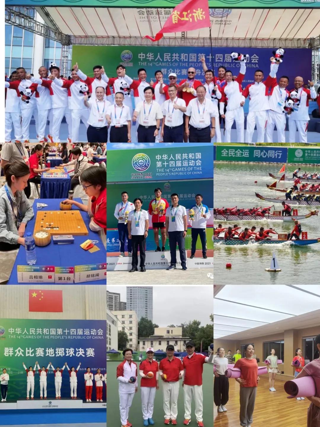 十四运会浙江队最新金牌榜,浙江十四届运动会