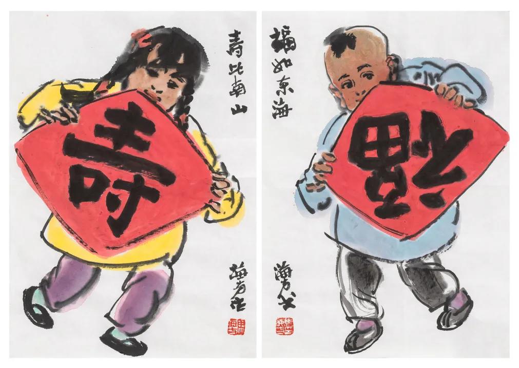 迎春超值拍卖会,2022迎春艺术品拍卖会