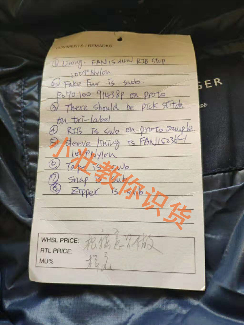 什么叫外贸原单和尾单,原单外贸跟外贸原单