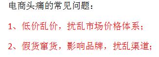 淘宝品牌知识产权保护,百博知识产权维权视频
