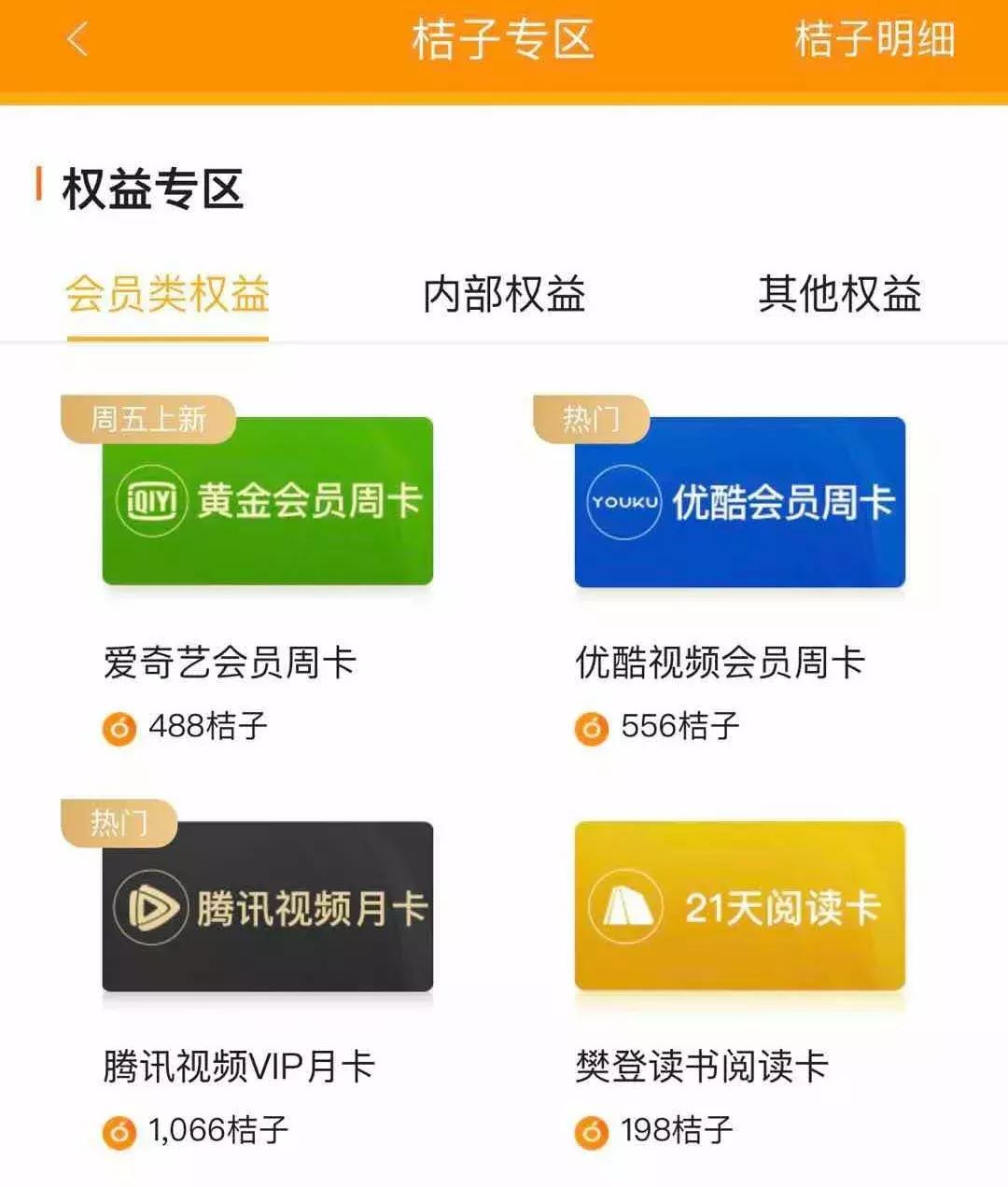 十个实用理财技巧,基金投资技巧和理财方法