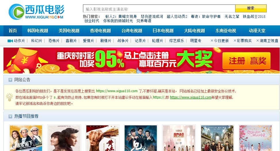 超神奇的电影网站,vr免费电影网站