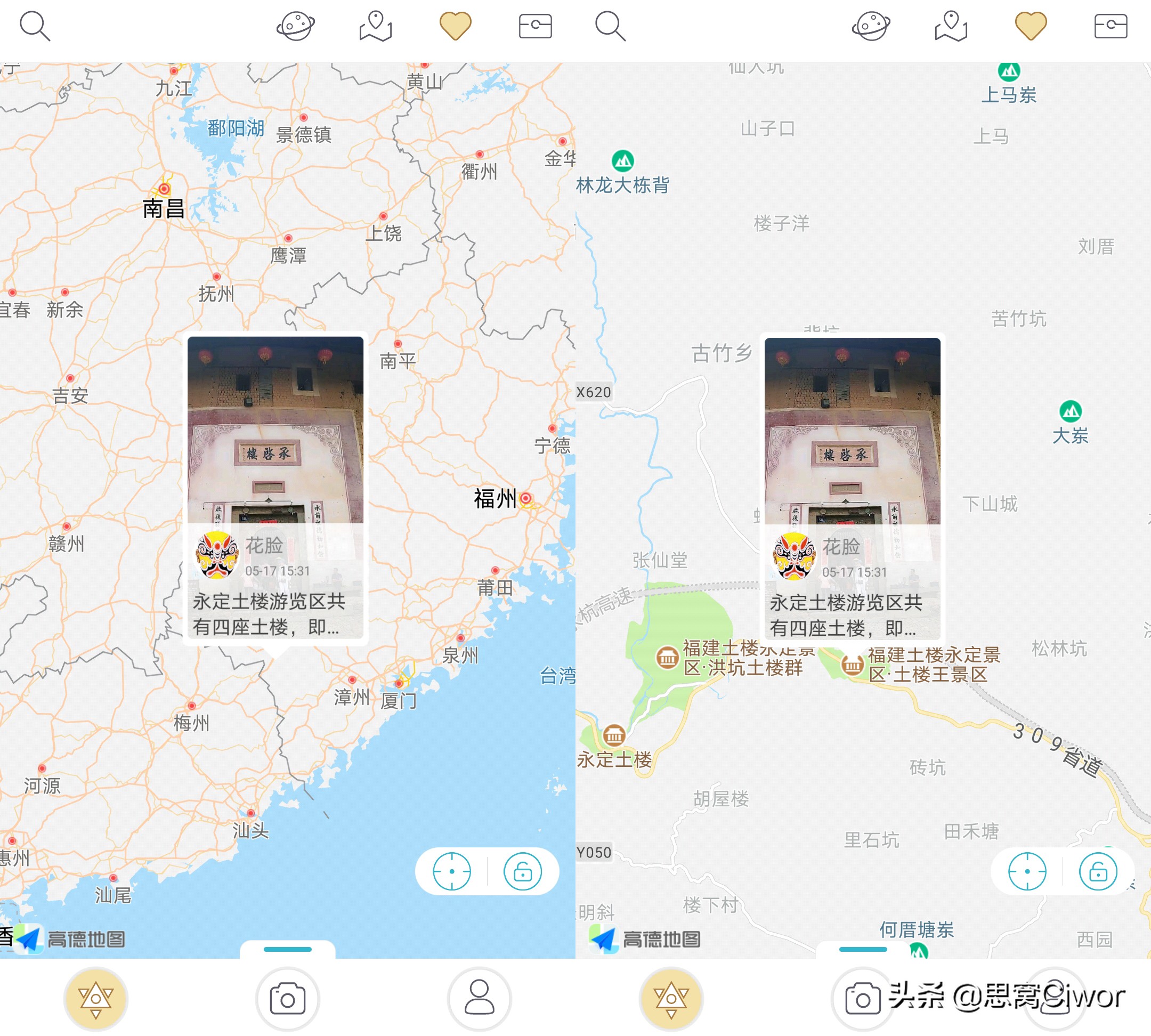 思窝花脸：福建永定土楼，世界遗产名录，中原汉人南迁的客家民系