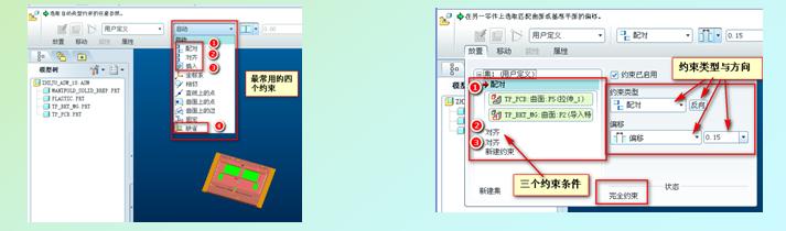 proe产品设计培训价格,PROE产品设计培训班