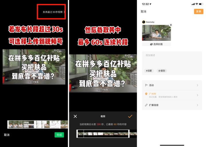 微信更新的新小表情,微信握手表情包300个