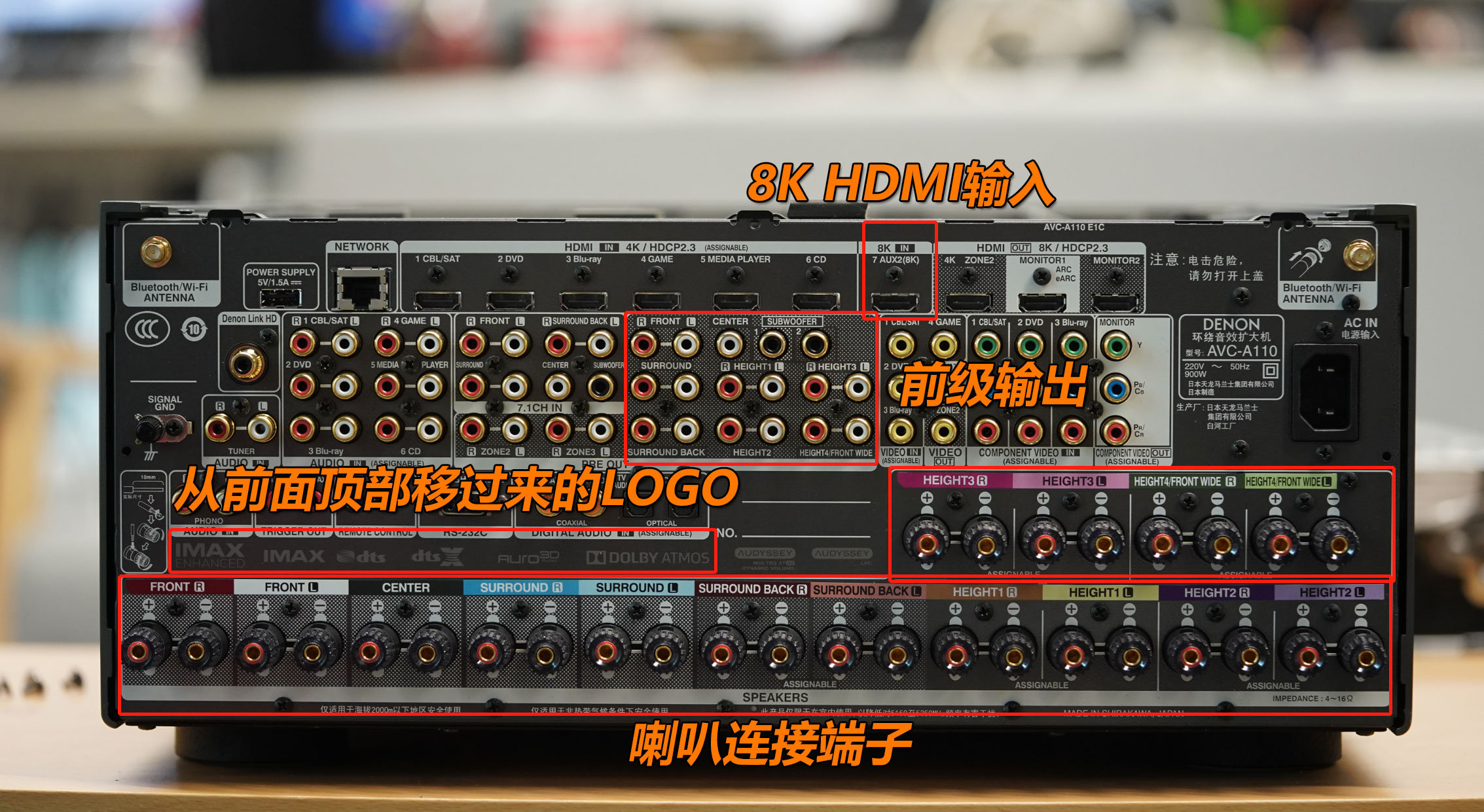 天龙avc-a110,天龙avc-a10se功放功能图