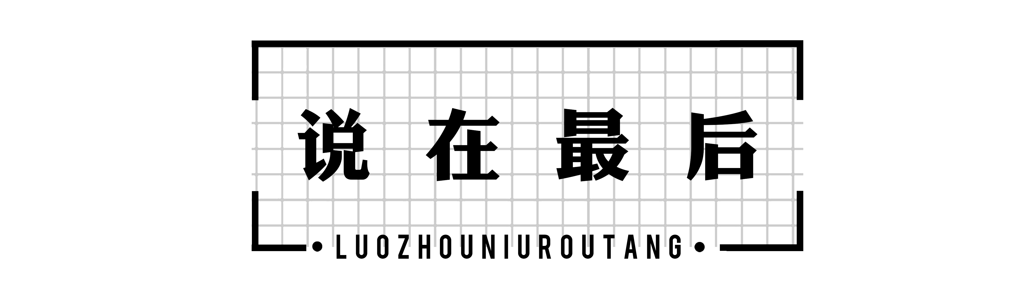 零宣传登小吃榜NO.1！这碗牛肉汤饭究竟神在哪？